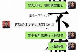 跟客户讨要债款的说话技巧